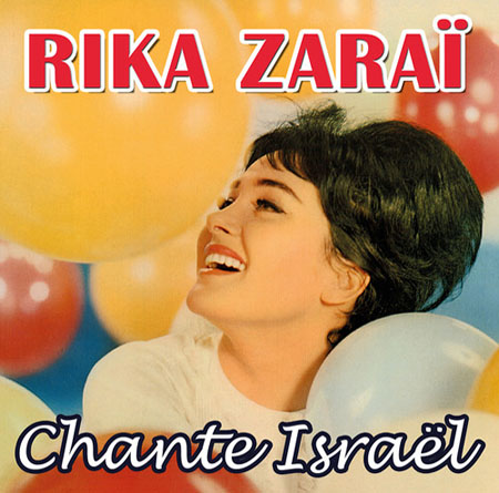 chante_israel