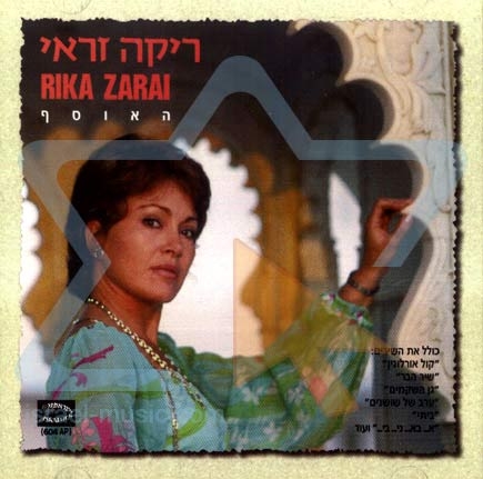 RZ ISRAELI